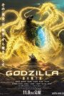 Godzilla 3 El devorador de planetas