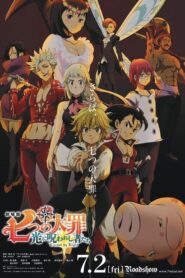 The Seven Deadly Sins: Cursed By Light 2021